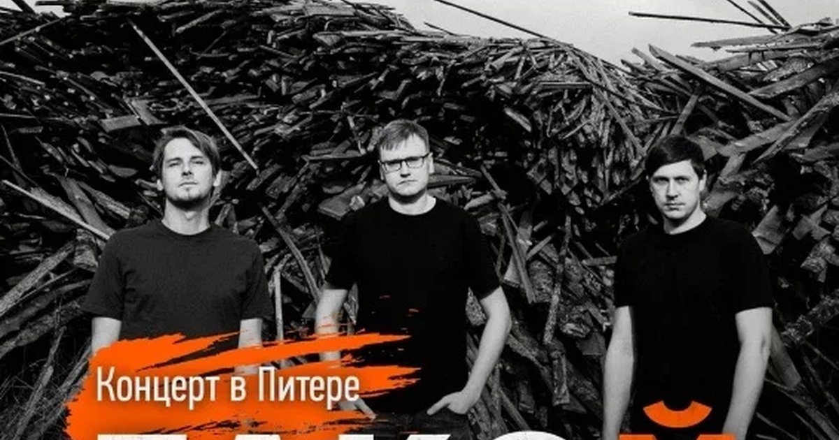 Афиша «03.11 – такой макар в Fish Fabrique»