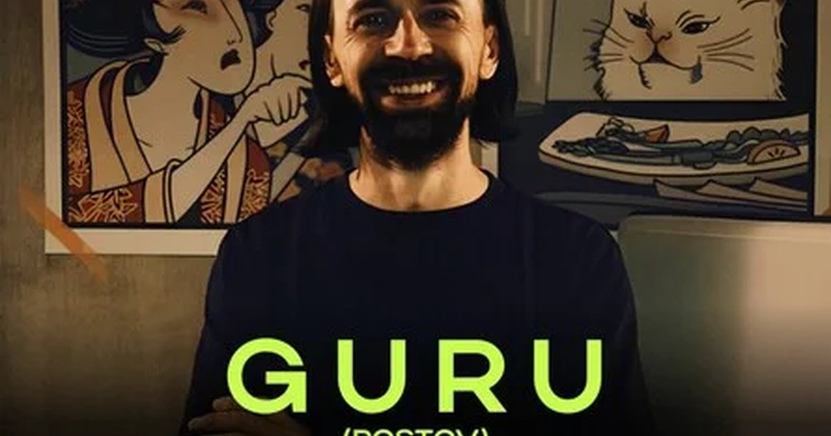 Афиша «04.09 | GURU & YULA VOVK @ НАД ПАРУСАМИ x CENTRAL PARK»