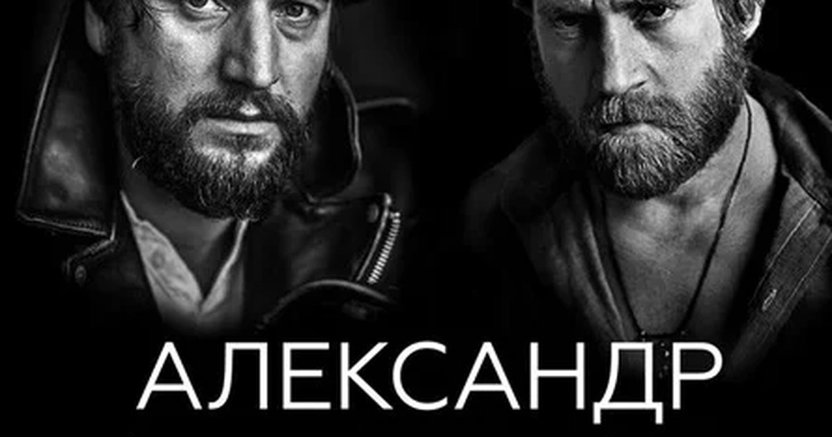 Александр Устюгов в Волгограде — 5 октября