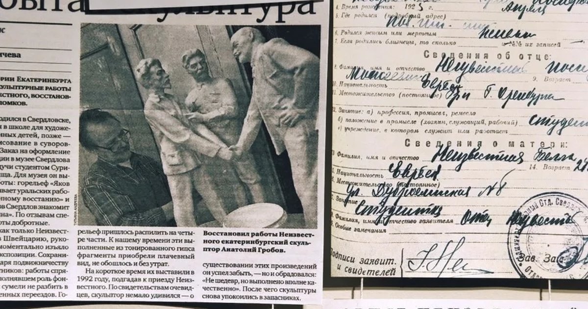 Афиша «[1]0 лет после Человека»