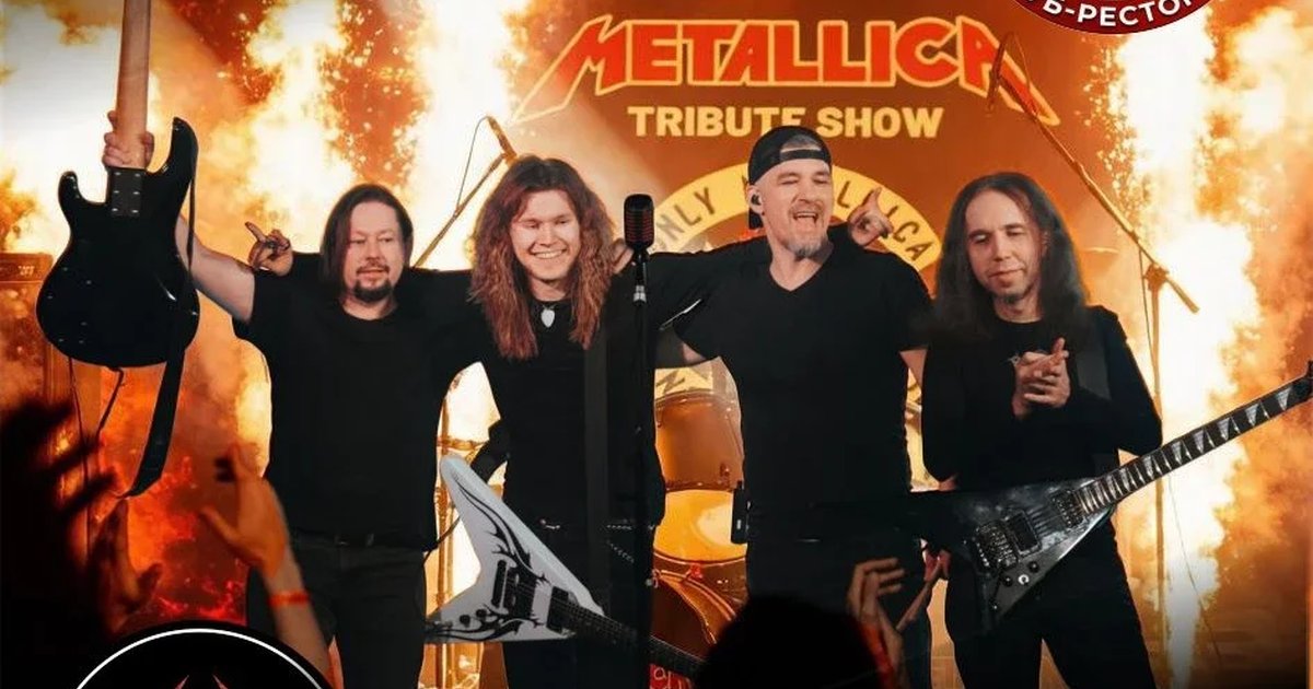 Афиша «11.12 | METALLICA TRIBUTE | METAL MANIACS | г. МОСКВА»