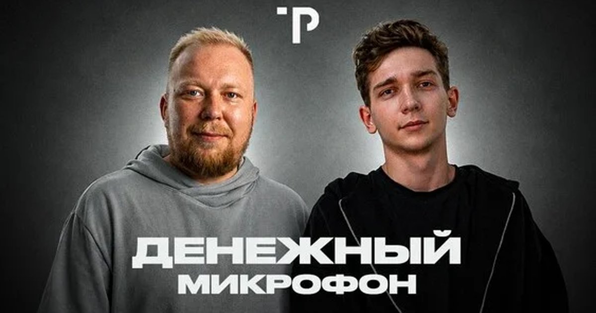 Афиша «11 июля - Денежный Микрофон в Teplo Place»