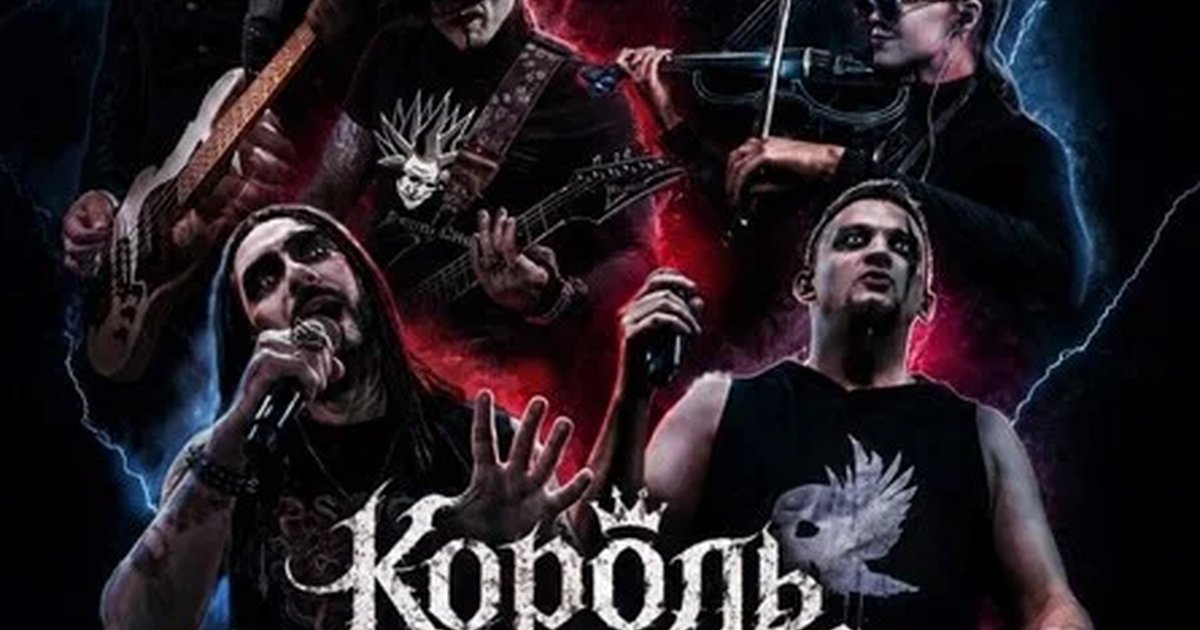 Афиша «11 сентября Король Вечного Сна (Самара)»