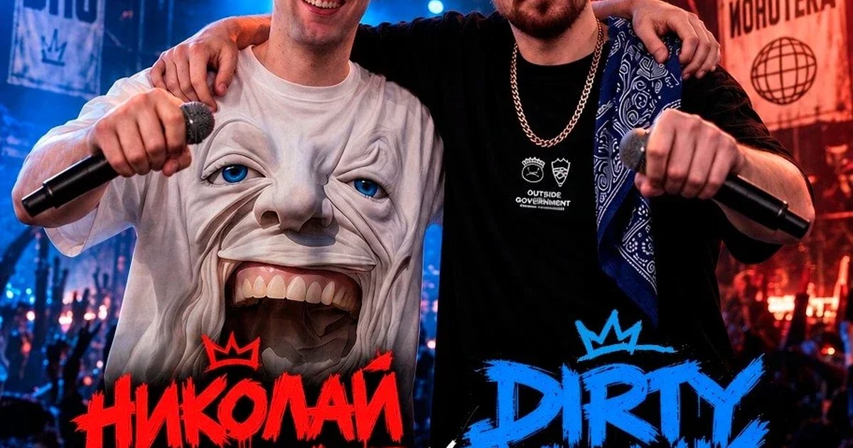 Афиша «14.11.26 НИКОЛАЙ ВОРОНОВ + DIRTY MONK ИОНОТЕКА 16+»