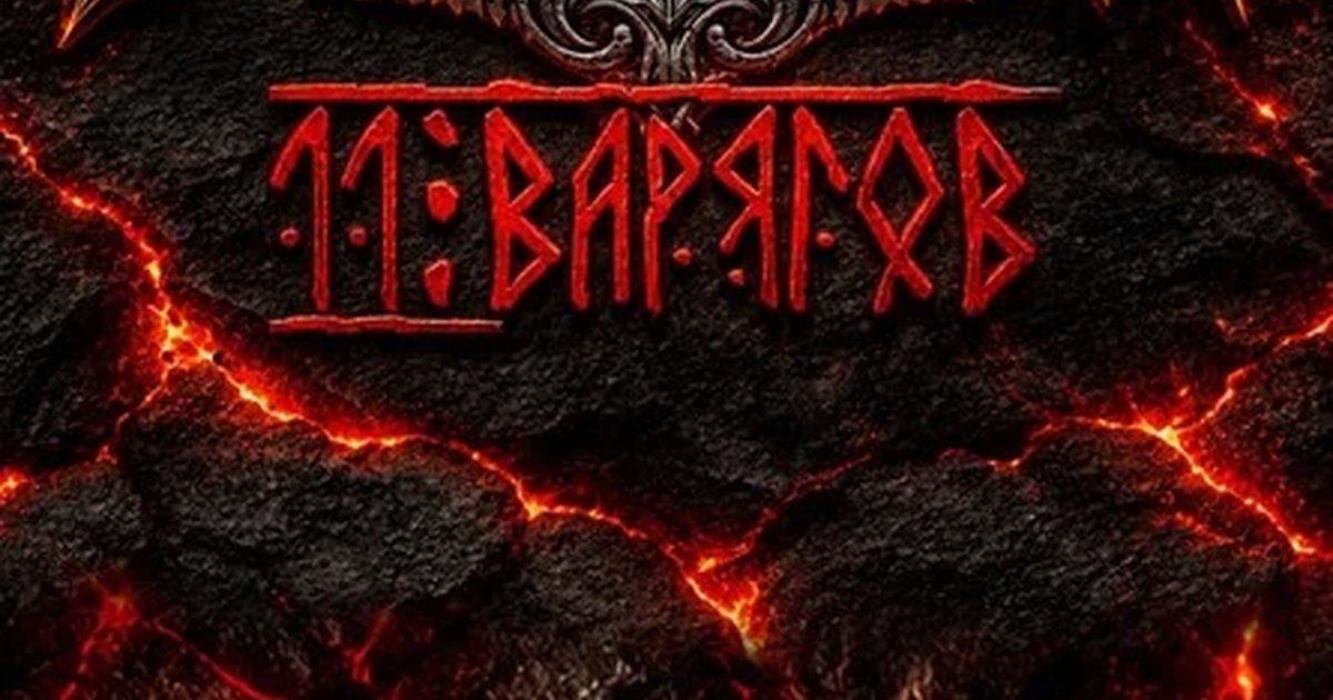 Афиша «14.11 Концерт "СКАЛЬДМАНН" | БАР БЕЗ... Самара»