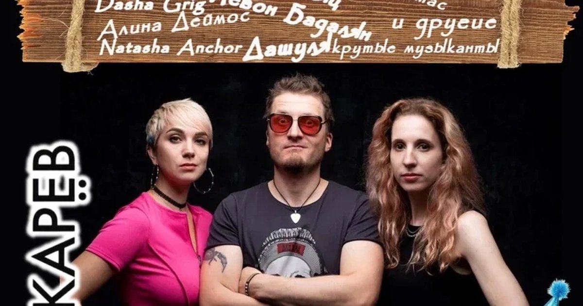 Афиша «14 ноября | Спирт ФМ | Пушкарёв»