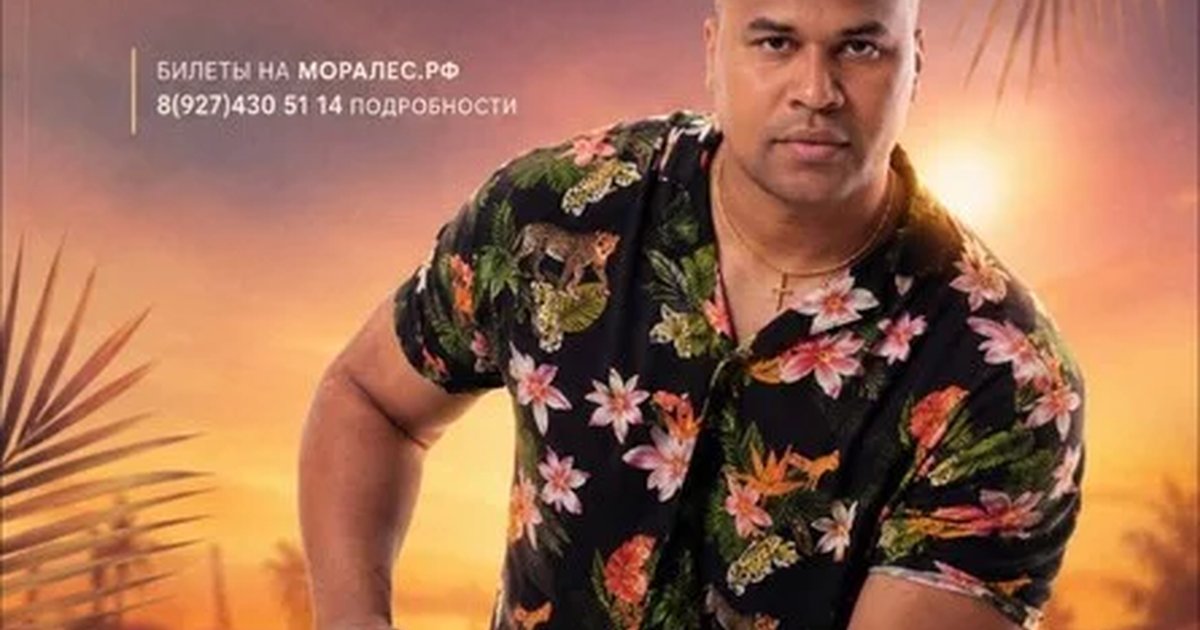 Афиша «15 августа Казань»