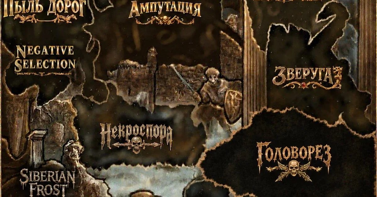 Афиша «17.10 - Что-то где-то фест»