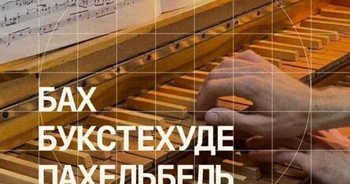 Афиша «17/18»