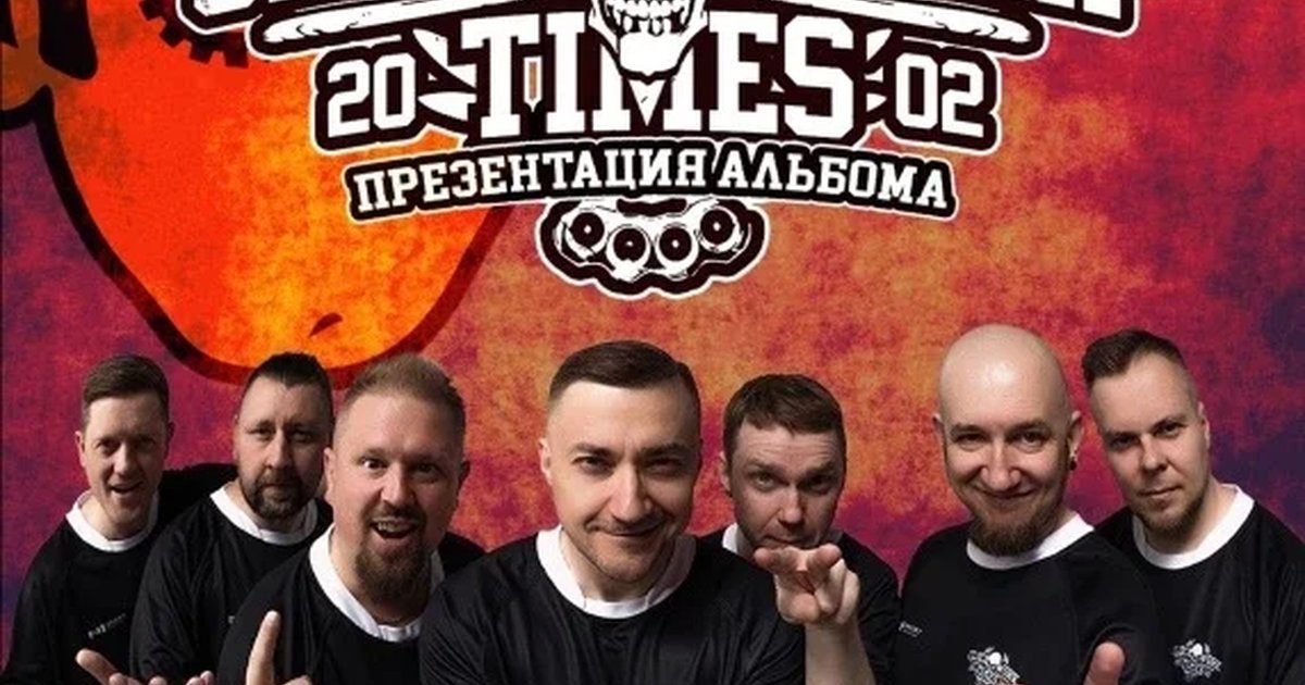 Афиша «20 декабря | CWT - презентация альбома| Калуга»
