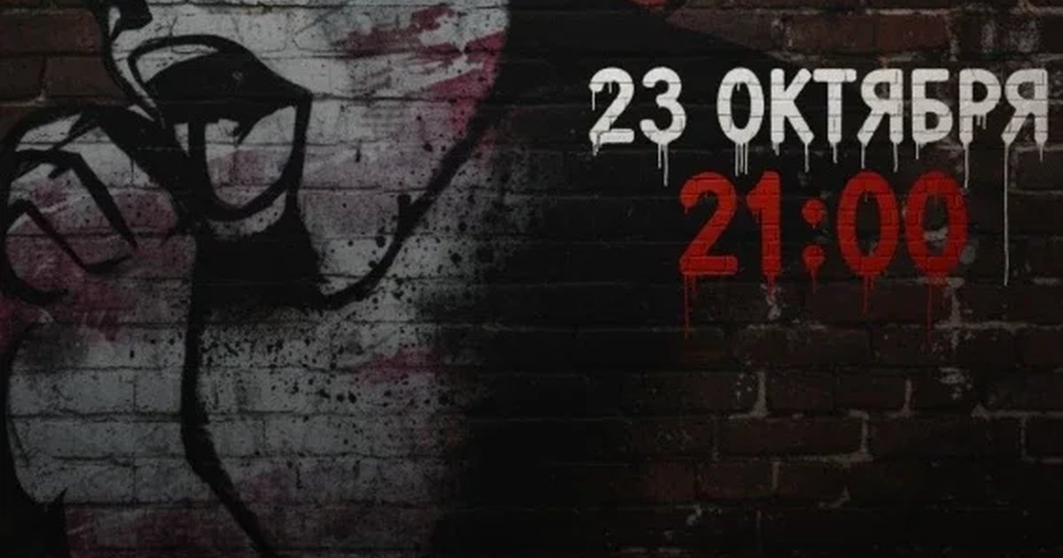 Афиша «23.10| ROCKmania-Limp Bizkit трибьют|»