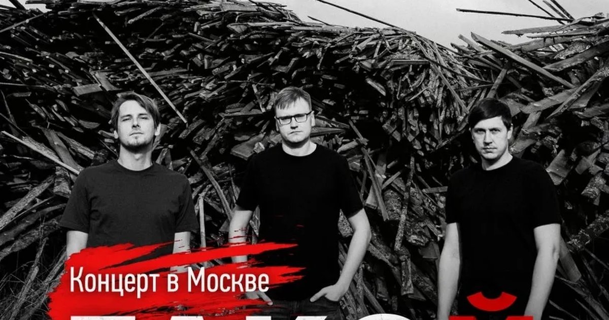 Афиша «23.10 | ТАКОЙ МАКАР | Москва, Алиби»