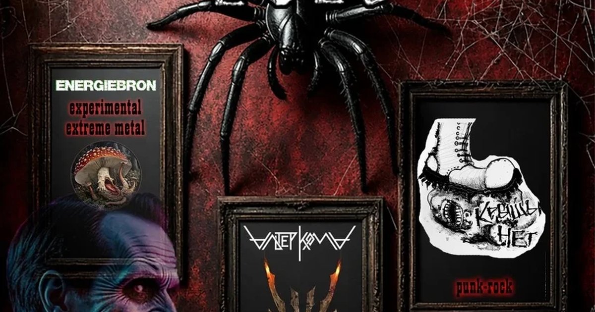Афиша «31.10.2026 Вечеринка Halloween: Splatterhouse»