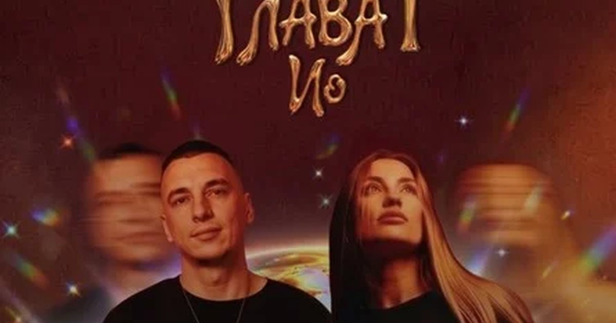Афиша «31 октября. Бар Cocos. PLAY TO PLAY «Ио»»