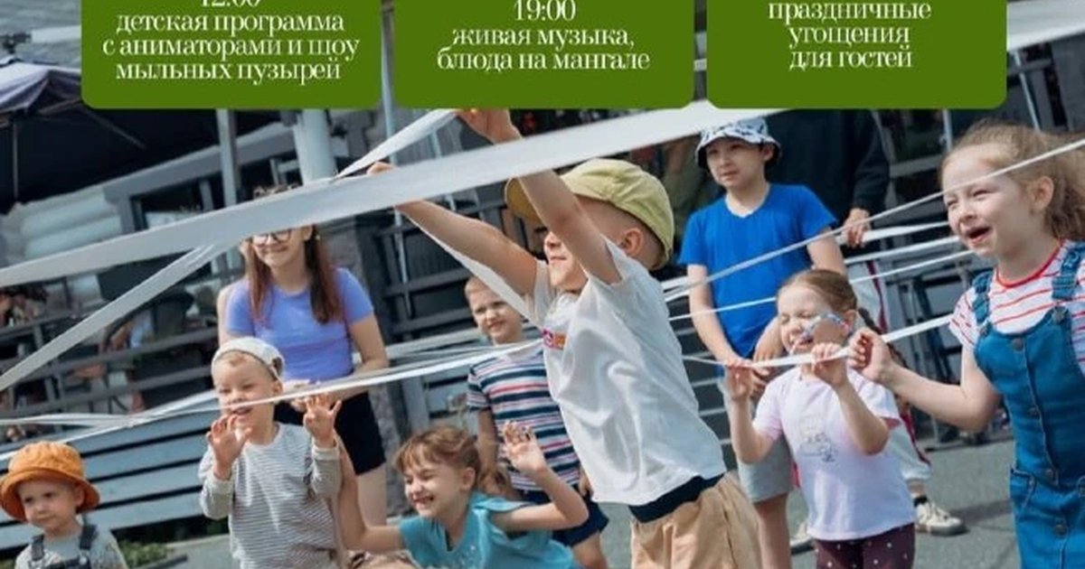 Афиша «34-летие компании «Максим»»
