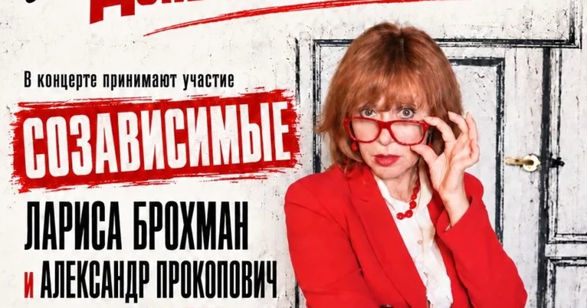 Афиша «4 ноября | Лариса Брохман | Убираем зависимости в «День Независимости» | Пушкарёв»