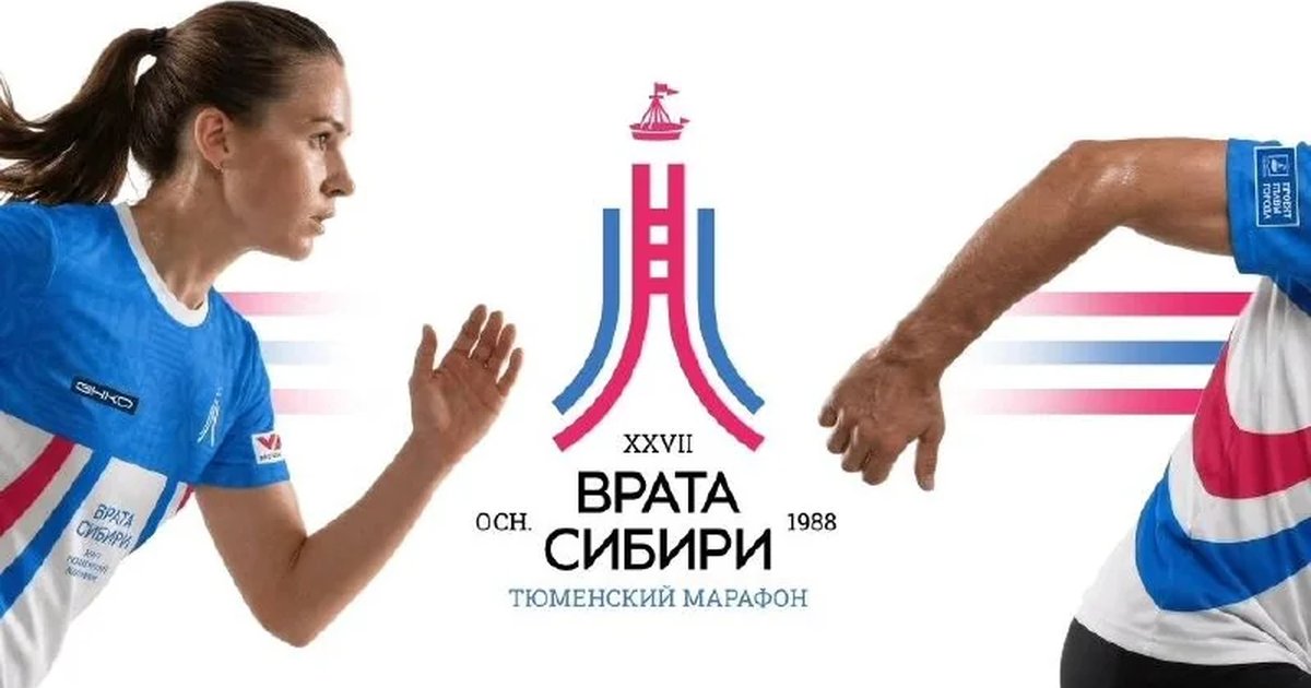5 вёрст Тюмень
