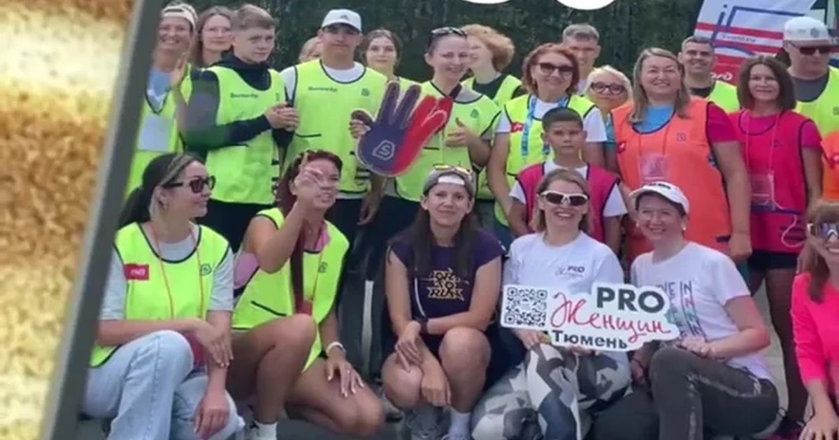 Афиша «5 вёрст Тюмень в День города»