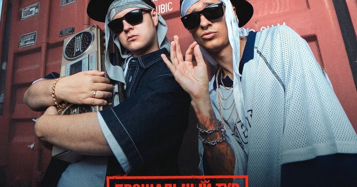 Афиша «5opka x MellSher»