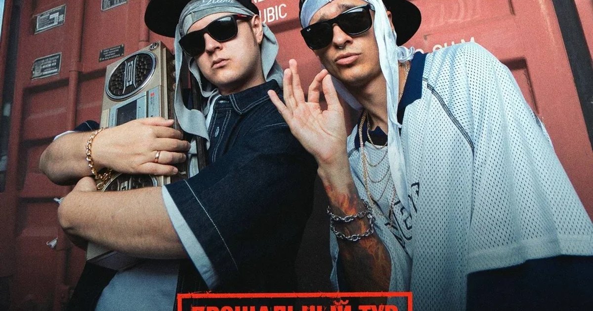 Афиша «5opka x MellSher»
