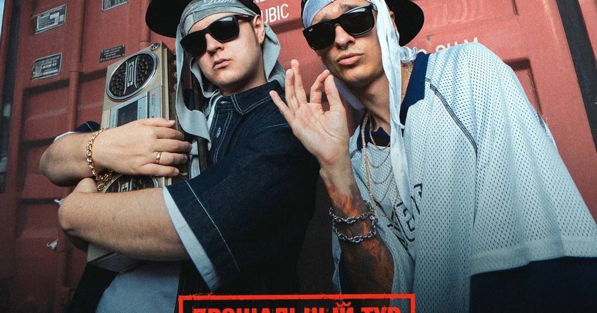 Афиша «5opka x MellSher | AMIX»