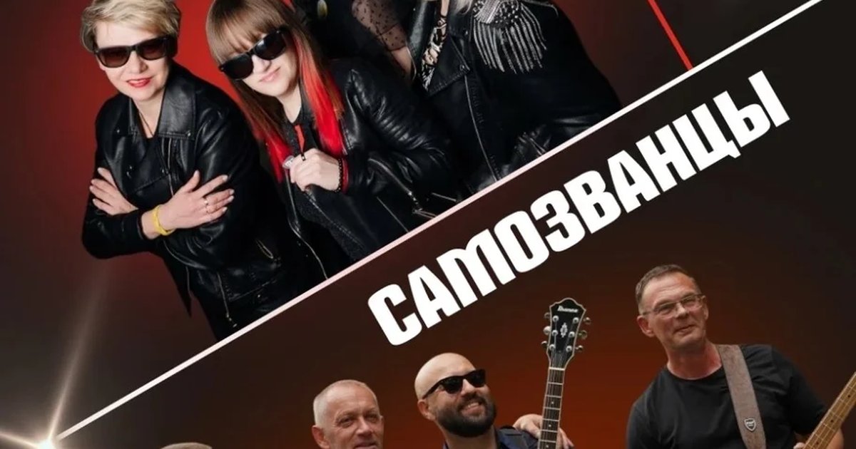 Афиша «7 Марта | Самозванцы»