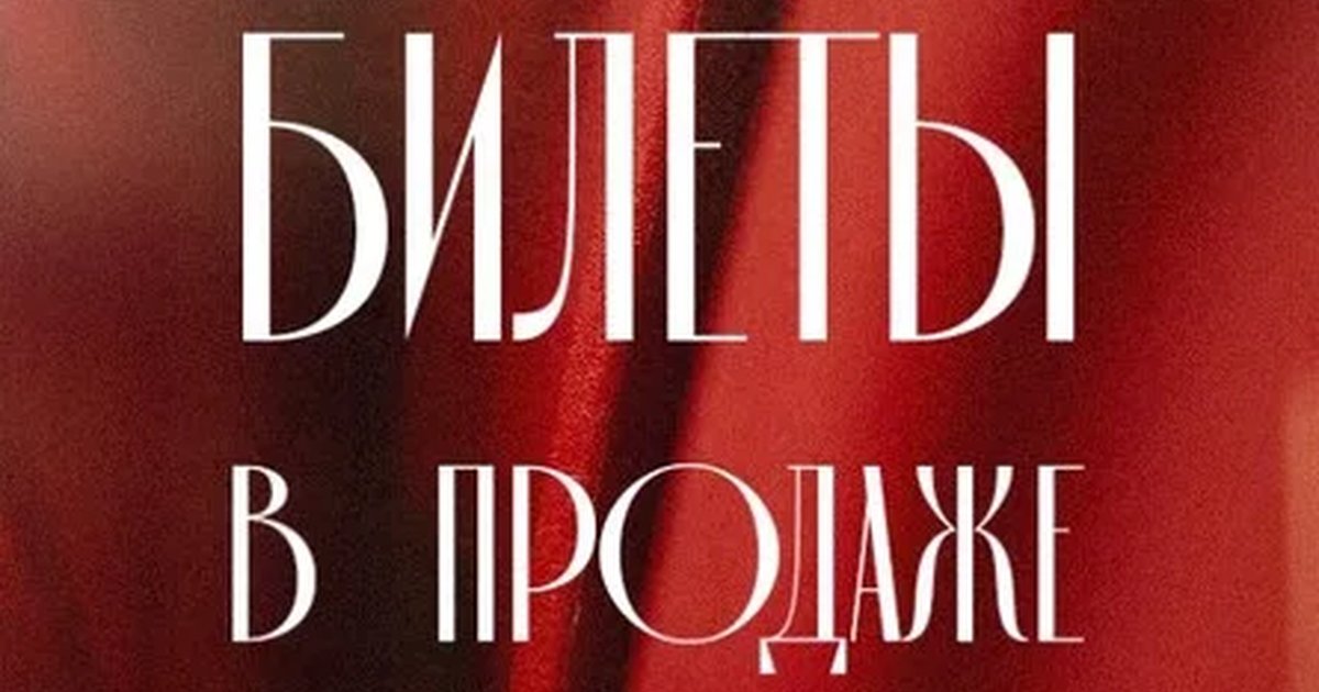 Афиша «7 тур. «Сибиряк» - ТЗМС. 2 игра»