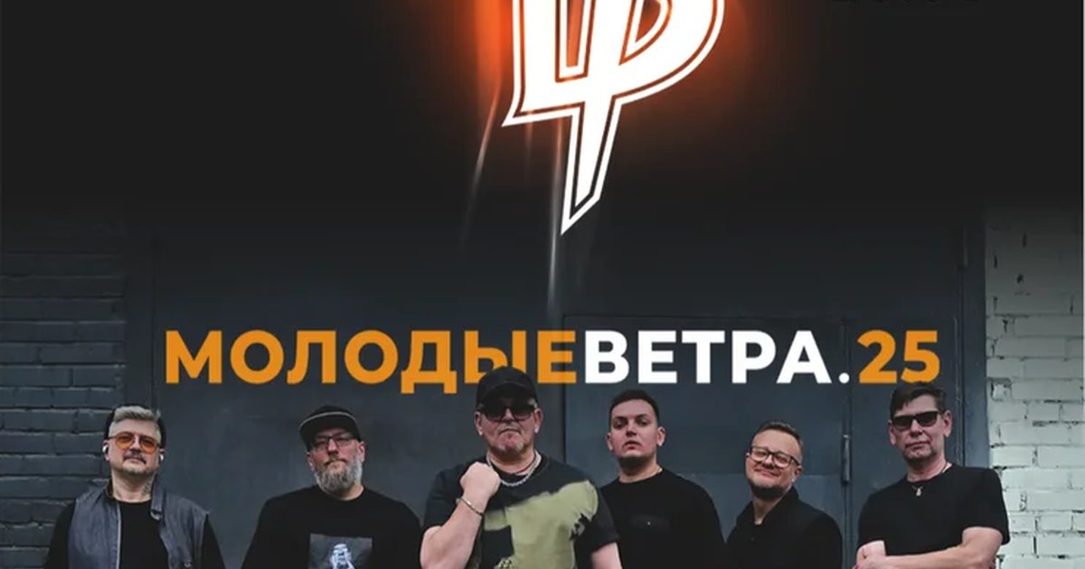 Афиша «7Б Иван Демьян»