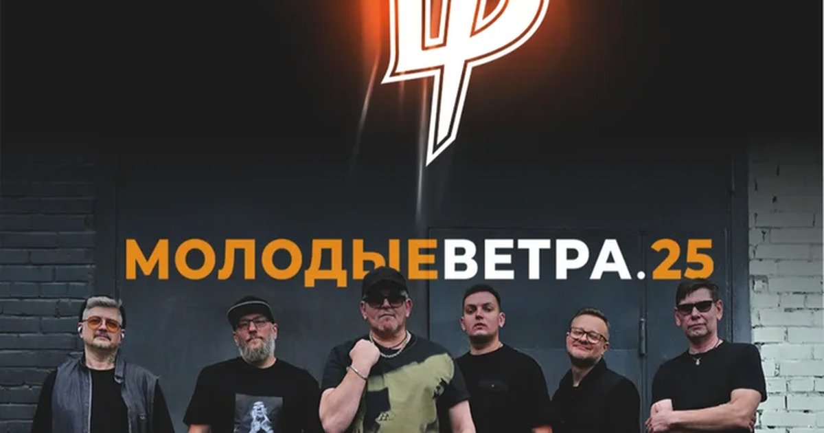 Афиша «7Б Иван Демьян»