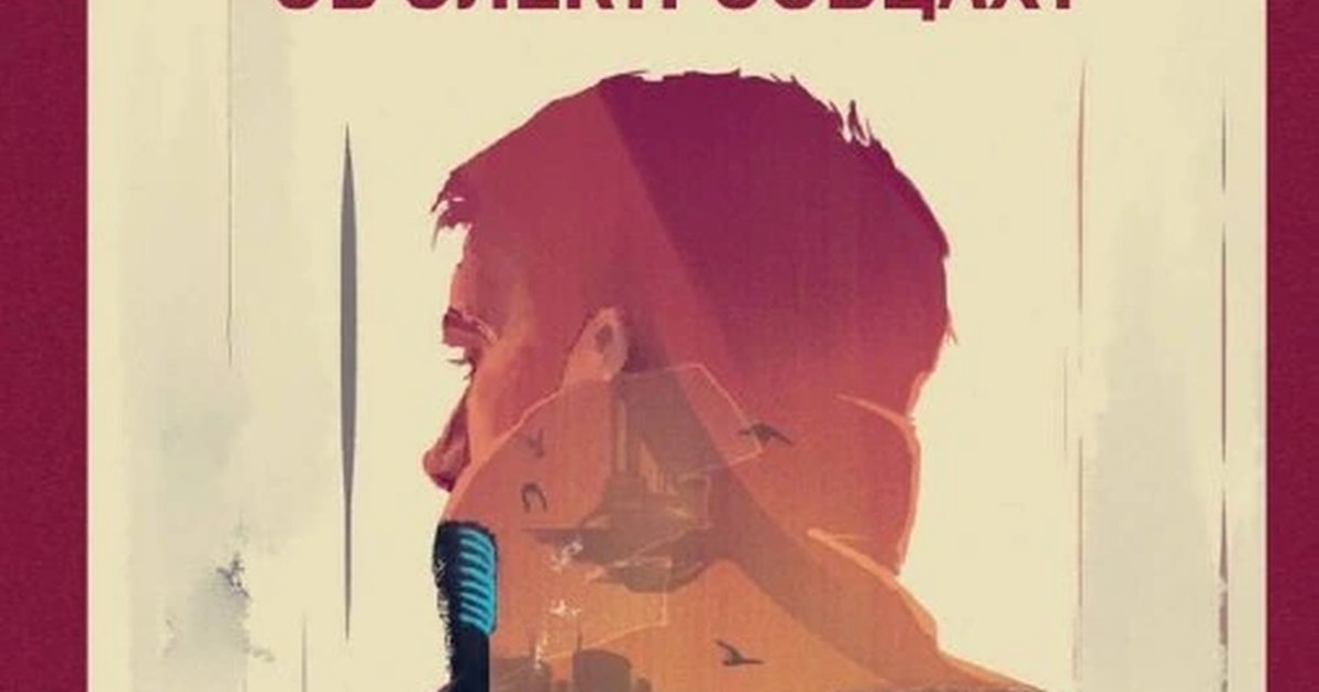 Афиша «9-я встреча книжного клуба «Культурный кот»»