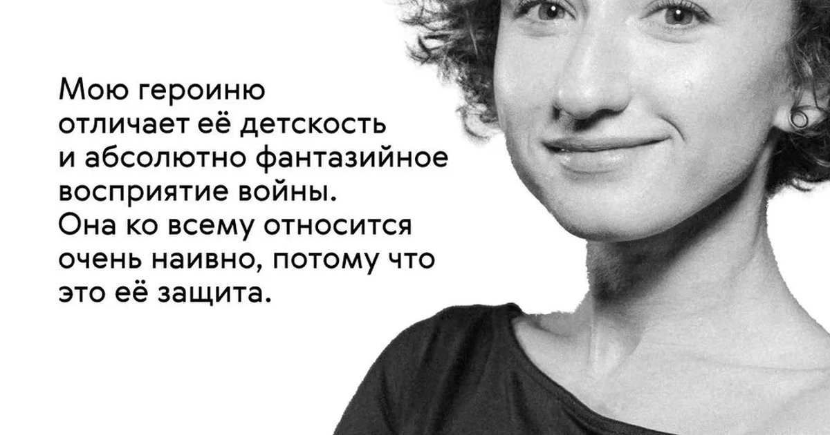 Афиша «А зори здесь тихие...»