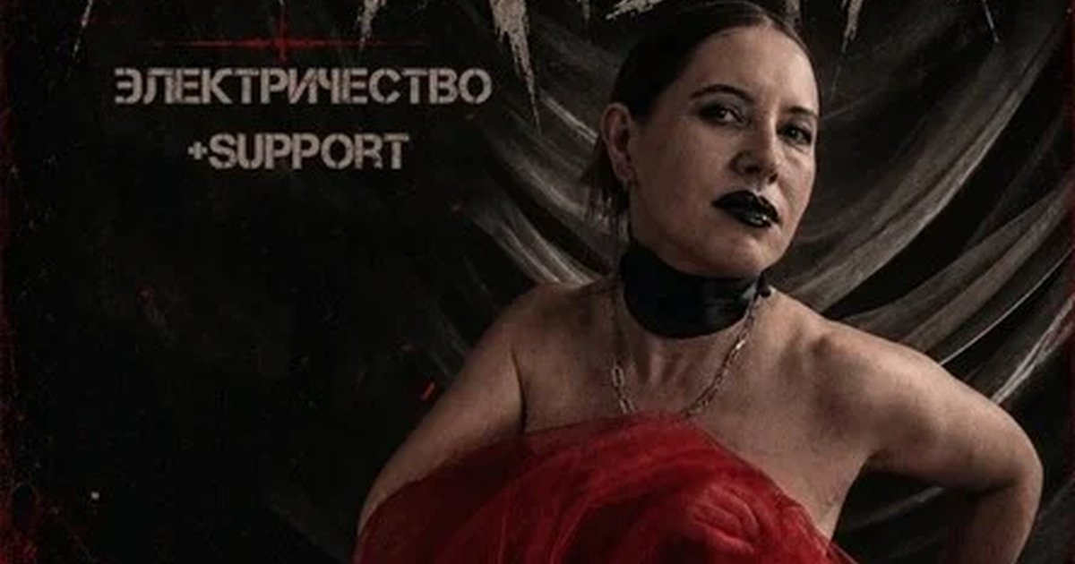 Афиша «Аборт Мозга в Красноярске 9.10.2026!!!»