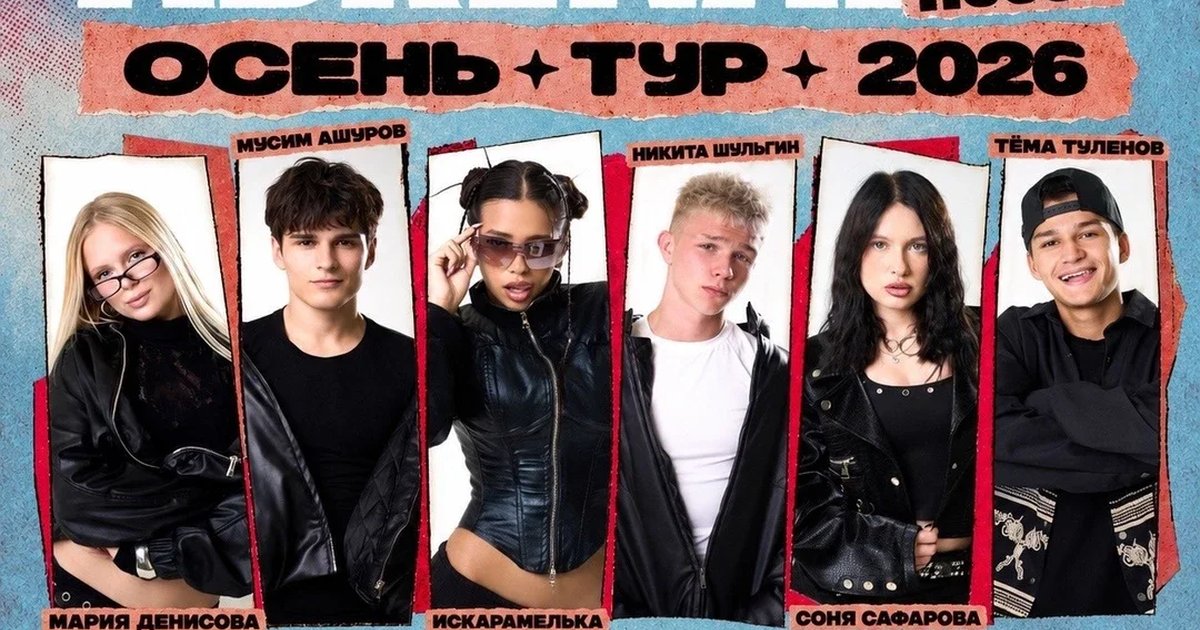 Афиша «AdrenalinHouse в Чебоксарах 13 ноября»