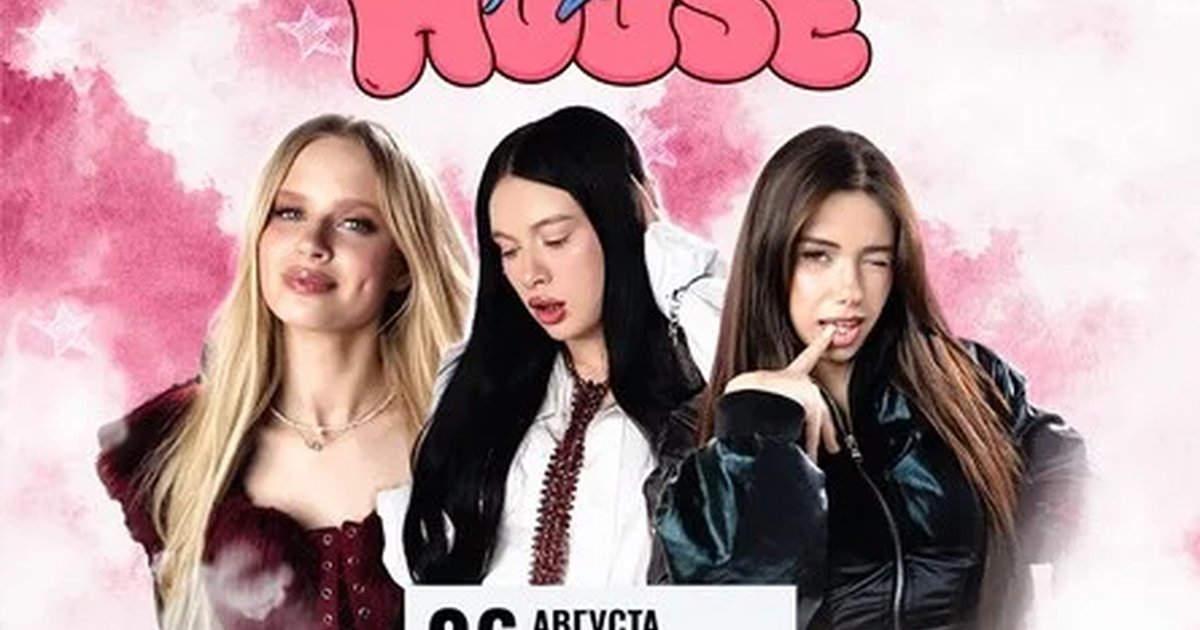 Афиша «AdrenalinHouse в Новосибирске 6 августа»