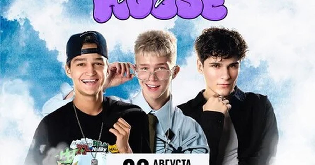 AdrenalinHouse в Тюмени 3 августа