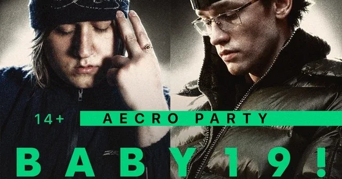 Афиша «AECRO PARTY»