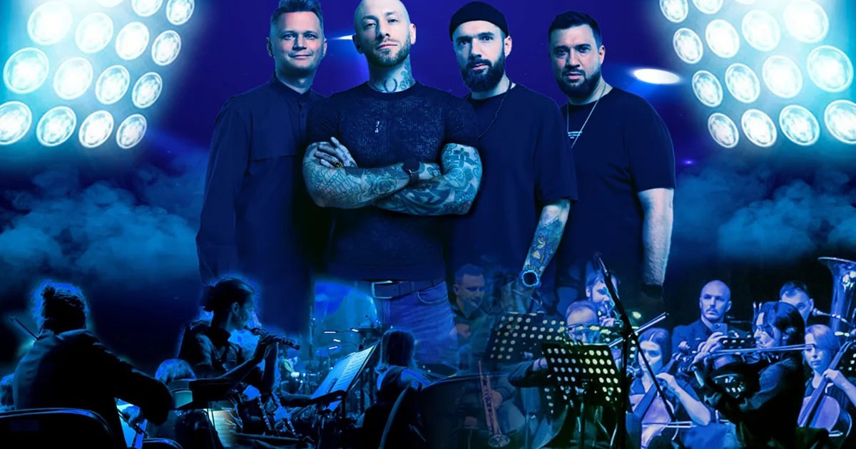 Афиша «Aeroqueen. Хиты Queen и Scorpions с оркестром»