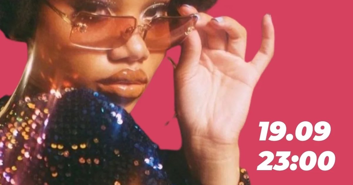Афиша «AFRO PARTY»