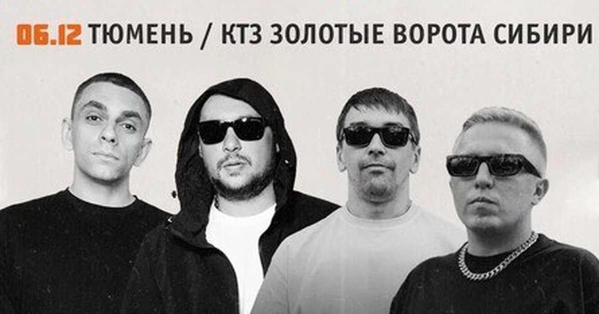 Афиша «АК-47»