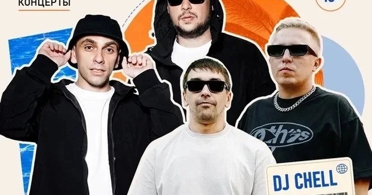 Афиша «АК-47 и ТГК»