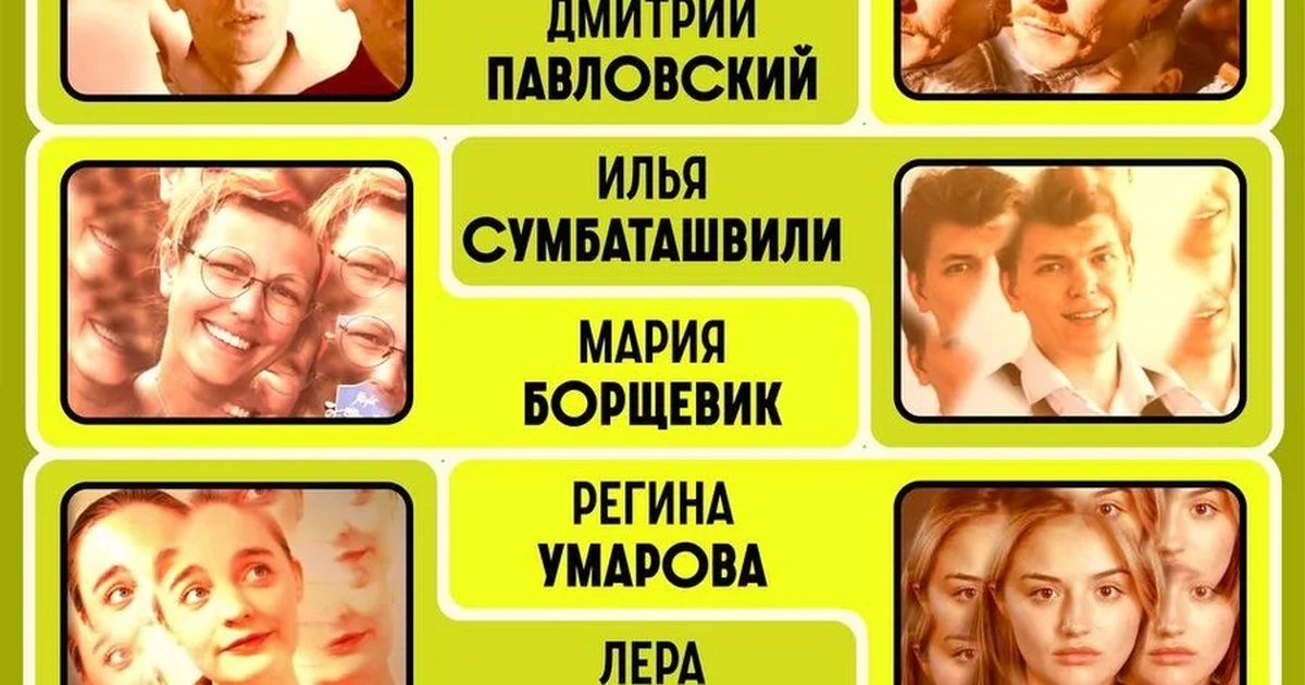 Афиша «Актерский клуб»