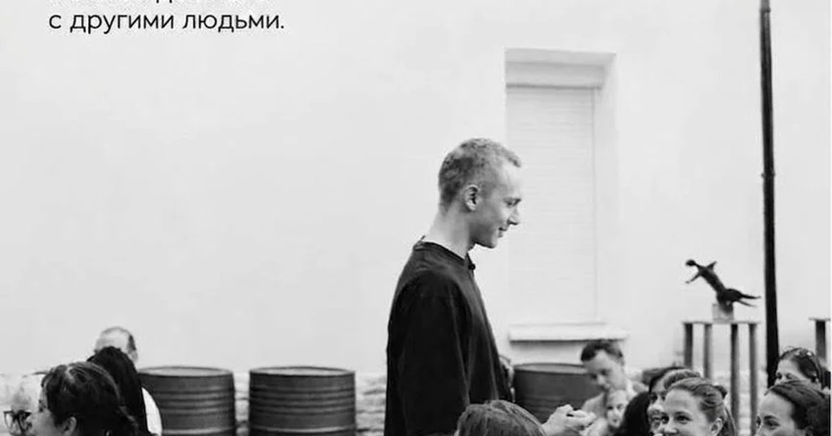 Афиша «Актёрский практикум «Набыться»»