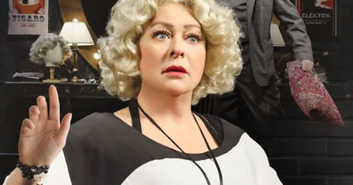 Афиша «АКТРИСА»