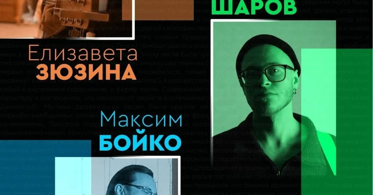 Афиша «Акустический концерт в «Синем коте»»