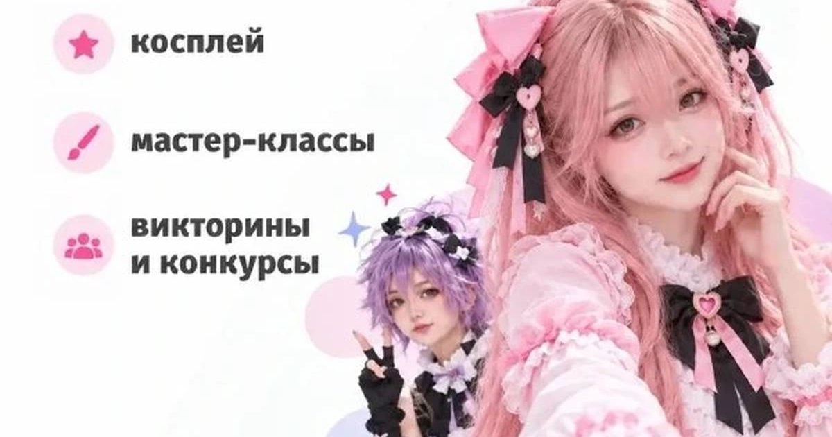 Афиша «Акварель Фест»