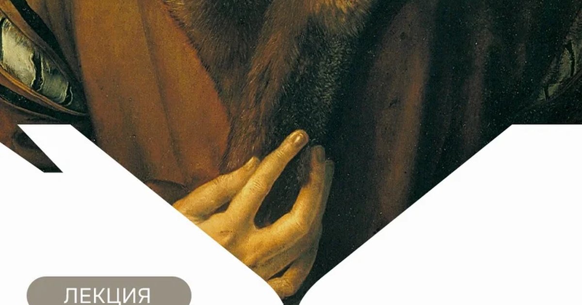 Афиша «Альбрехт Дюрер»