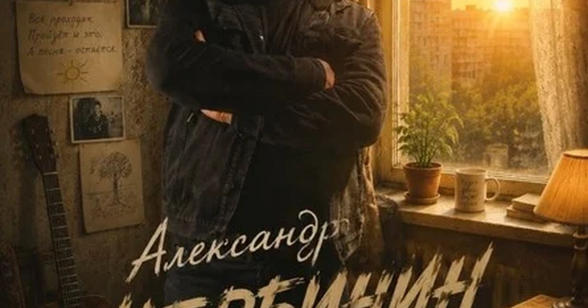 Афиша «Александр Щербинин с программой: "Мама, это обман"»