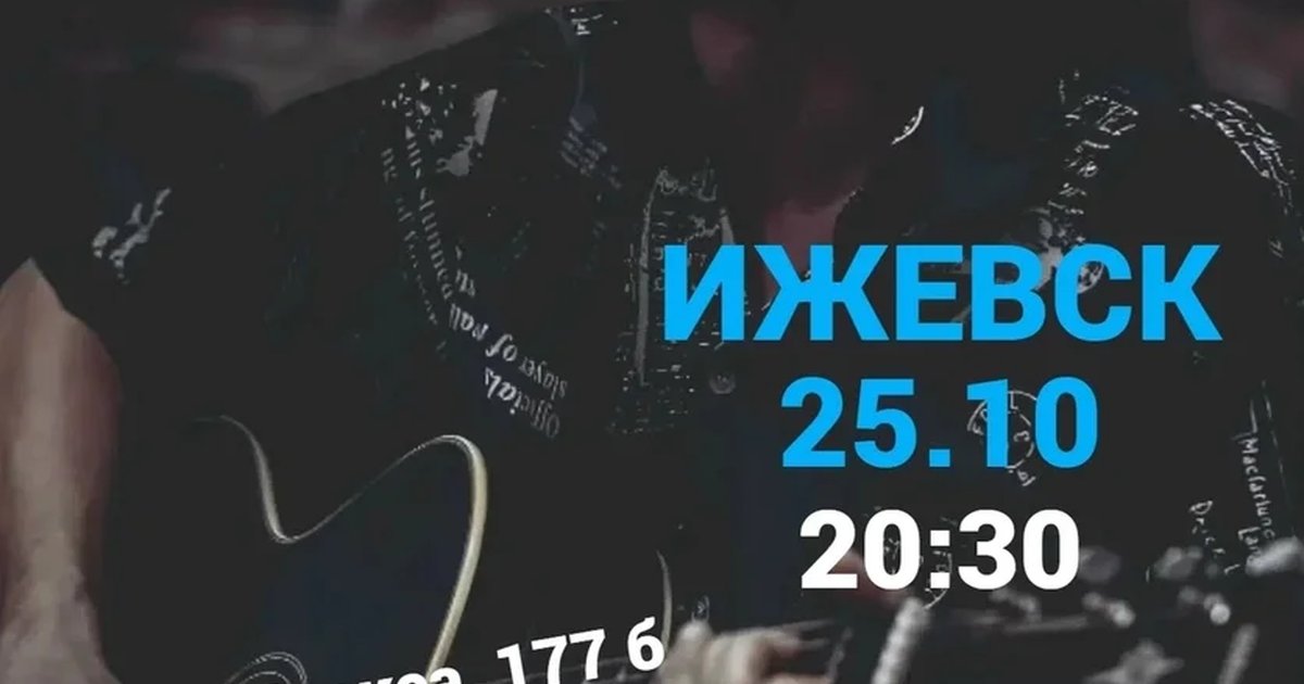 Афиша «Алексей Разумовский»