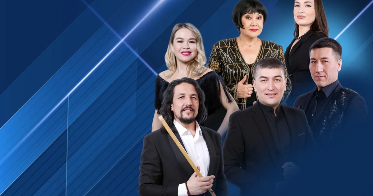 Афиша «Алга, Башкортостан!»