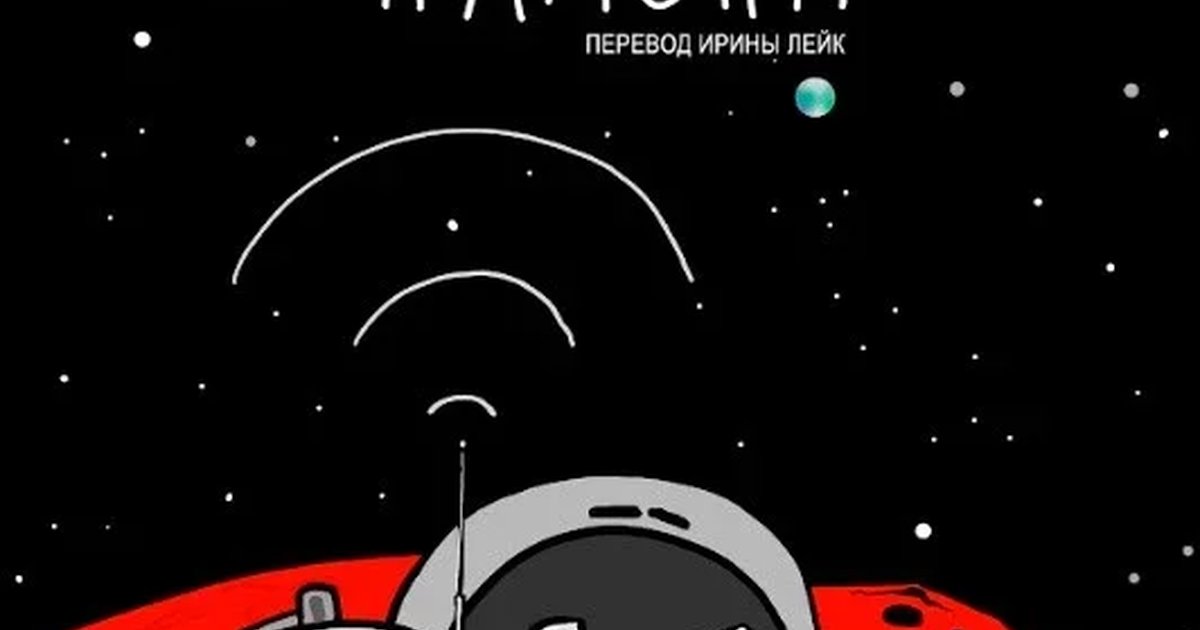 Афиша «Аляска»
